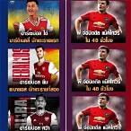 if 48 ชั่วโมง pantip